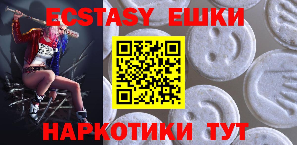 МЕФ   Жуковский  КОКАИН  LSD-25  Конопля  Вход с VPN  MDMA  ГАШ 
