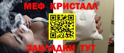 стаф Кулебаки