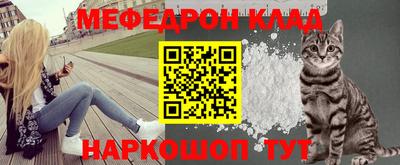 бутик Кумертау