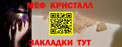 мдпв Кунгур