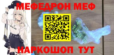 бутик Кумертау