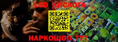 бутик Кумертау