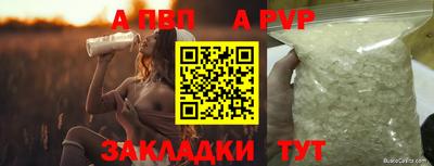 бутик Кумертау