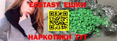 бутик Кумертау