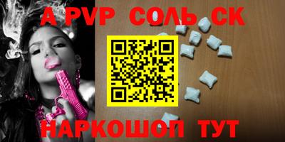 бутик Кумертау