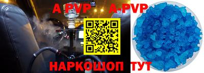 бутик Кумертау