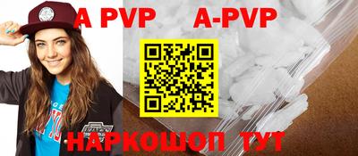 бутик Кумертау