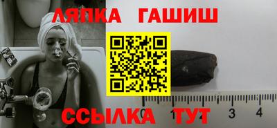 гашик Вязники