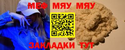 стаф Кулебаки