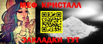 мдпв Кунгур