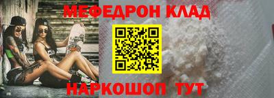 бутик Кумертау