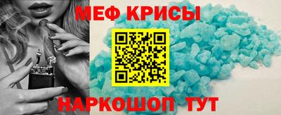 бутик Кумертау