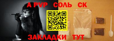 бутик Кумертау