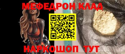 мдпв Кунгур