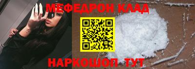 бутик Кумертау