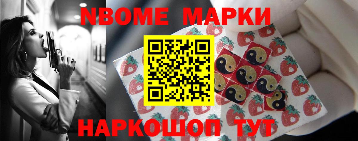 БУТИРАТ Жуковский