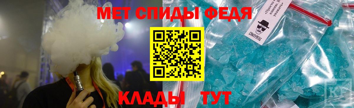 Метамфетамин Methamphetamine  Вход с VPN  Жуковский 
