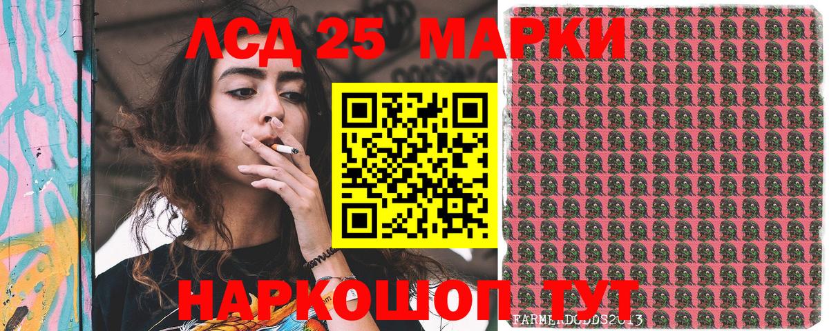 Наркотические марки  Марки N-bome 1,8мг  Марки N-bome 1,8мг  Вход с VPN  Жуковский 