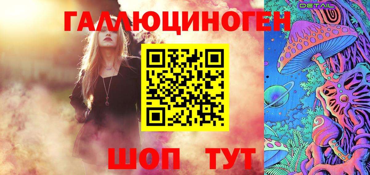 Галлюциногенные грибы MAGIC MUSHROOMS  Вход с VPN  Жуковский 