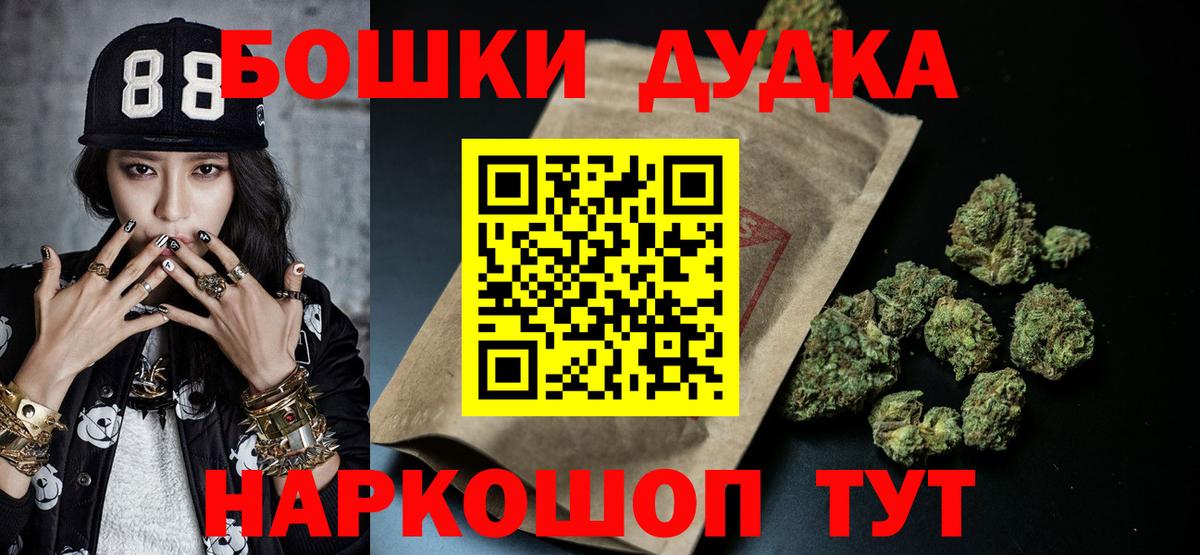 Марихуана ГИДРОПОН Жуковский