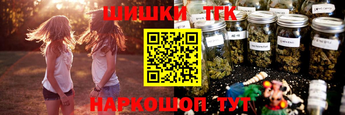 Бошки марихуана OG Kush  Шишки марихуана план  Жуковский  Вход с VPN 